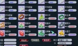 草王形象爆料怎么做的视频,揭秘草王形象爆料视频制作全攻略